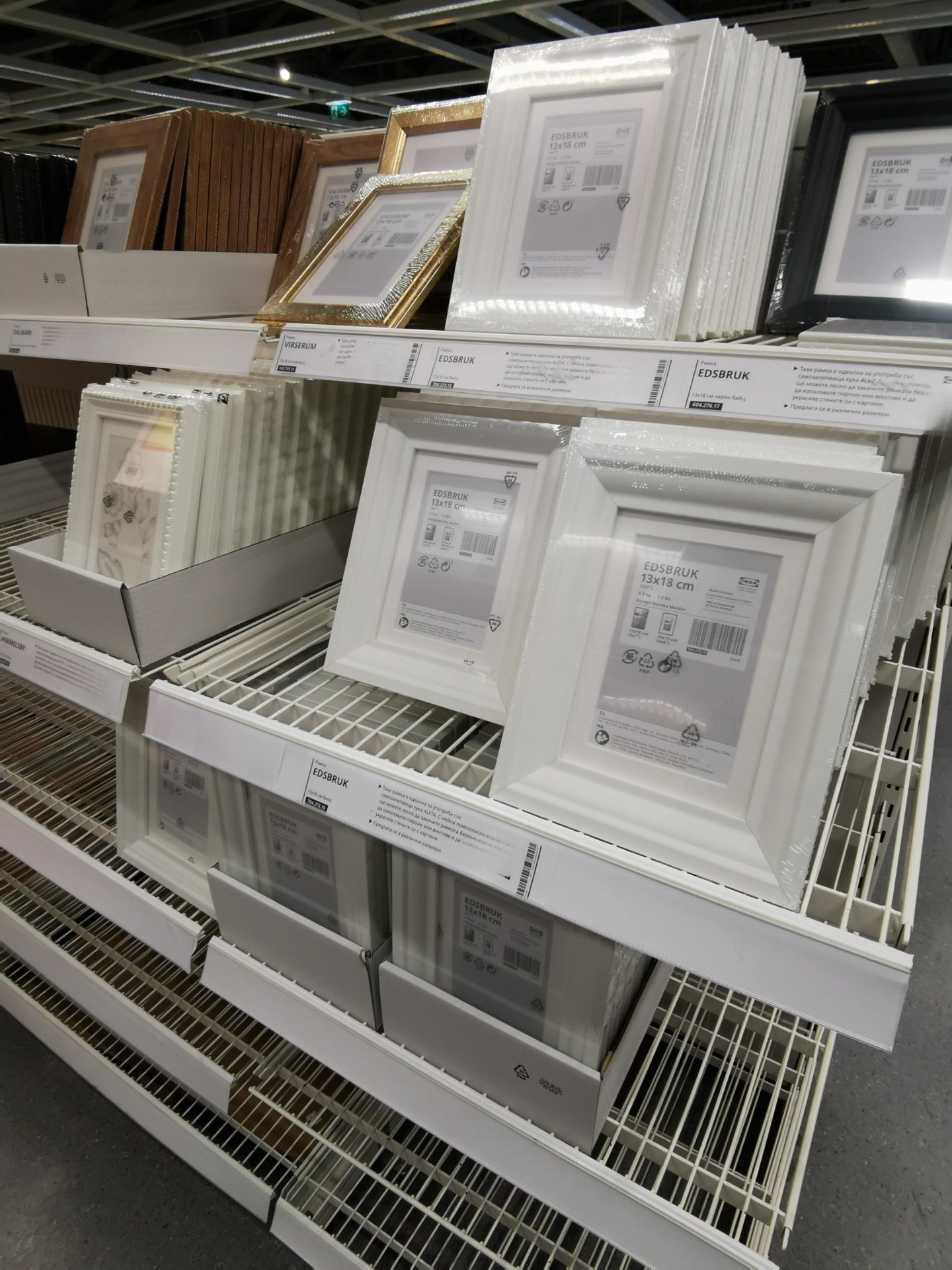 Picture and Photo Frames from IKEA